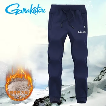 Gamakatsu Зимние Спортивные брюки для рыбалки на открытом воздухе, мужские спортивные брюки для активного отдыха, плюшевые хлопковые брюки из овечьего флиса, теплые свободные хлопковые брюки для рыбалки