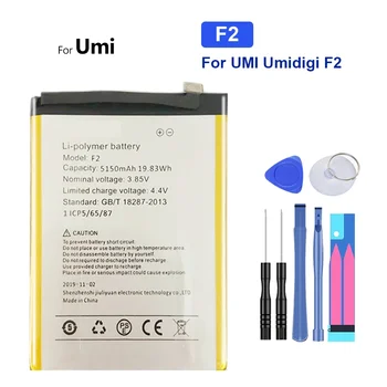 Аккумулятор для мобильного телефона Umi Umidigi F2 емкостью 5150 мАч, Batterij, с инструментами