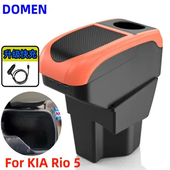 НОВИНКА для KIA Rio 5 Коробка для подлокотников Специальные модифицированные аксессуары для интерьера центральной коробки для подлокотников Большое пространство Двухслойный USB