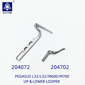 Q.X.YUN 204072/204702 Оверлочная швейная машина PEGASUS M700 Up Down Looper Сделано в ТАЙВАНЕ Сталь хорошего качества