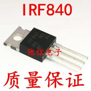 10 штук IRF840N IRF840/8A/500V TO-220 IRF840PBF
